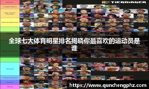 V体育