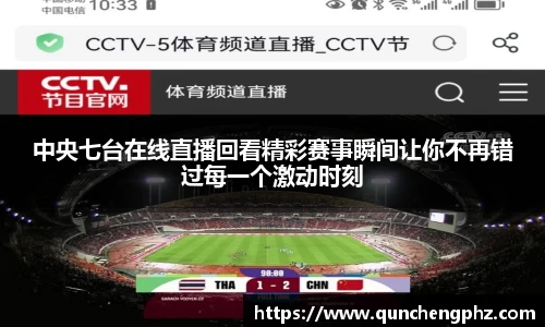VSport-胜利因您更精彩