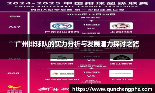 VSport-胜利因您更精彩