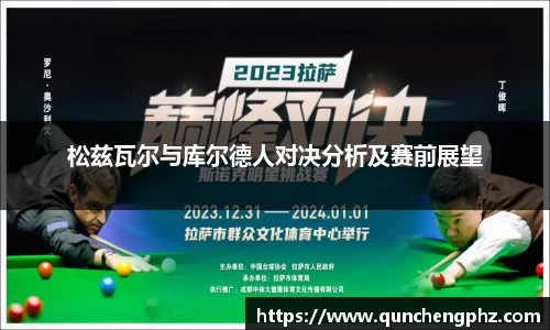 VSport-胜利因您更精彩