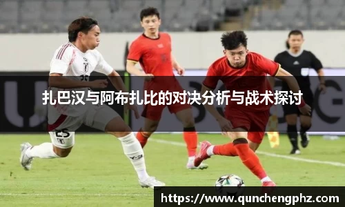VSport-胜利因您更精彩